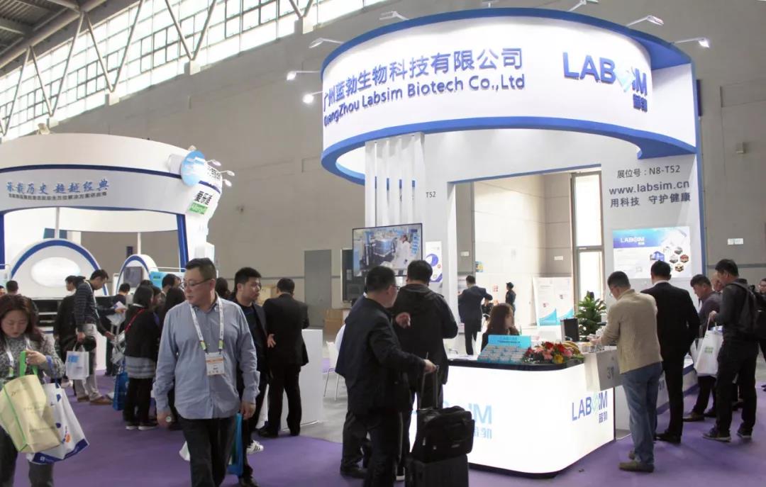 參展第十五屆國(guó)際檢驗醫(yī)學暨輸血儀器(qì)試劑博覽會(huì)