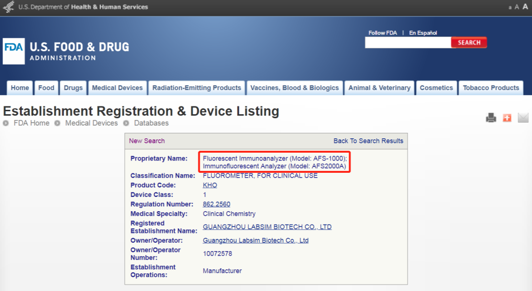 藍(lán)勃生(shēng)物(wù)免疫層析檢測設備獲FDA列名