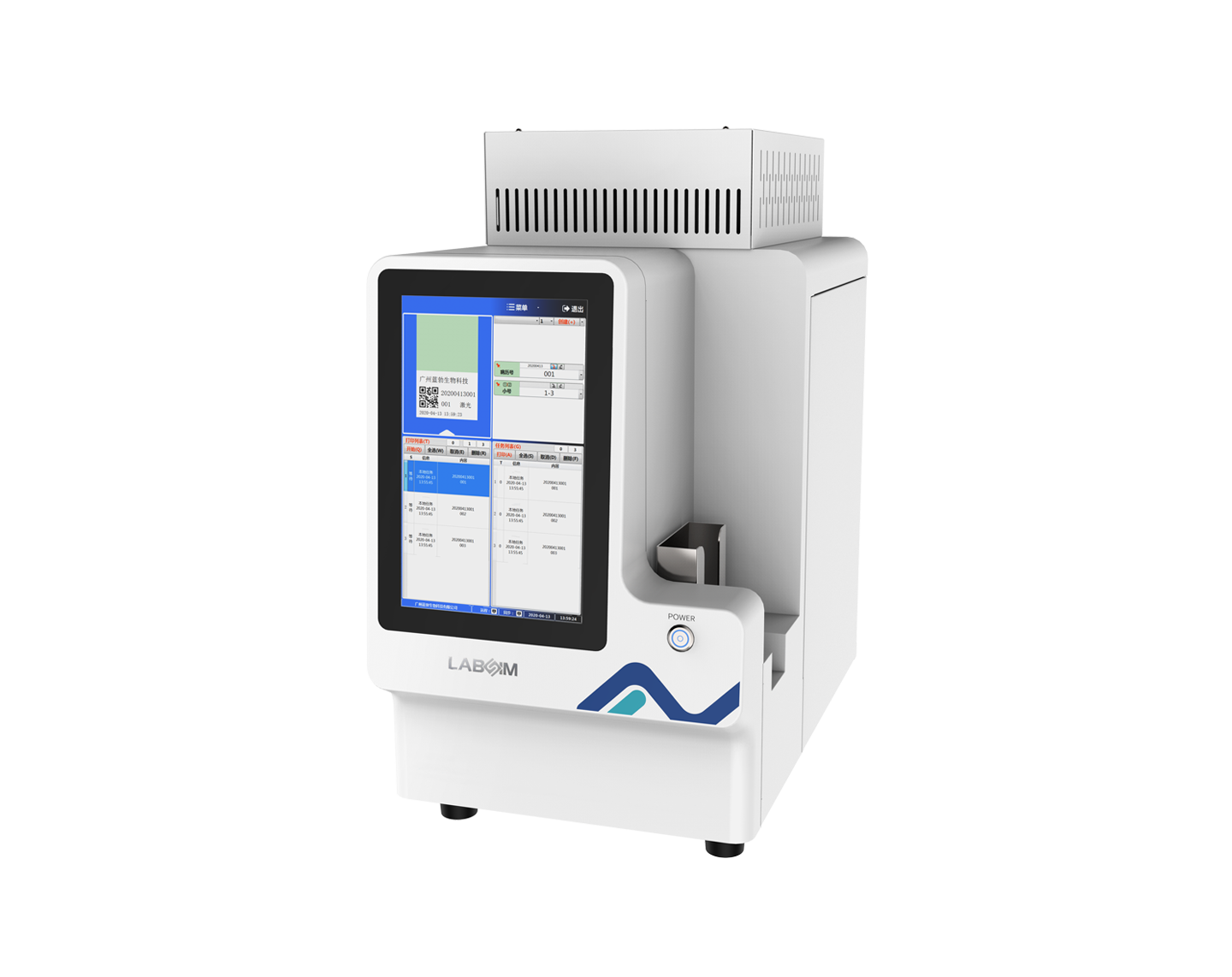 載玻片紫外(wài)激光(guāng)書(shū)寫儀